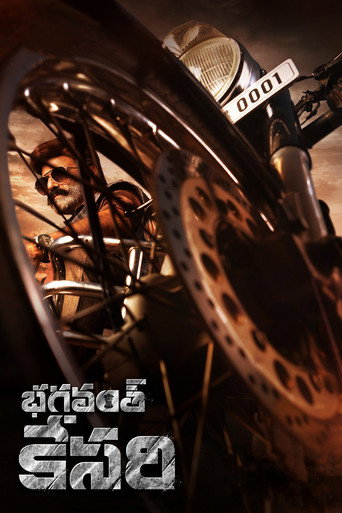 Bhagavanth Kesari (2023) Hindi Dubbed