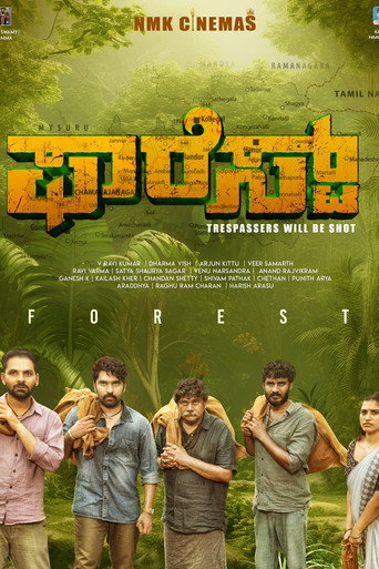 Forest (2025) Unofficial Hindi Dubbed