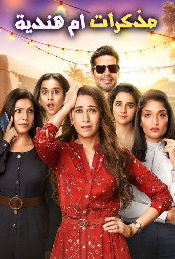 Mentalhood (2020) Hindi Season 1 Complete Altbalaji